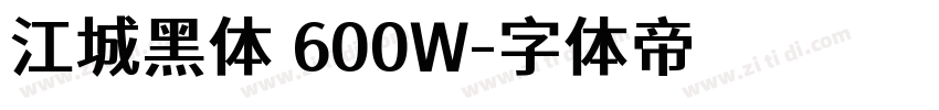 江城黑体 600W字体转换